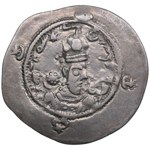 Sasanian Kingdom AR Drachm - Hormazd IV (579-590 AD)