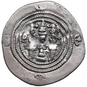 Sasanian Kingdom AR Drachm - Khusrau II (591-628 AD)