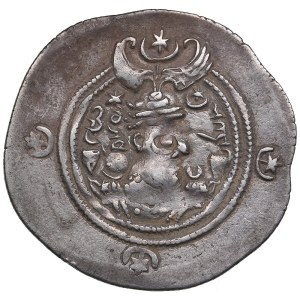 Sasanian Kingdom AR Drachm - Khusrau II (591-628 AD)