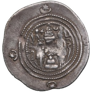 Sasanian Kingdom AR Drachm - Khusrau II (591-628 AD)