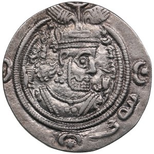 Sasanian Kingdom AR Drachm - Khusrau II (591-628 AD)