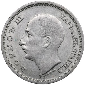 Bulgaria 50 leva 1930