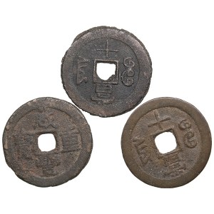 China coins (3)