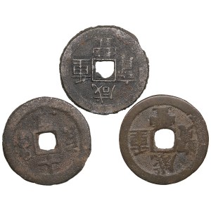 China coins (3)