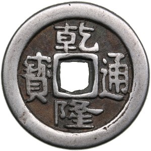 China White metal (33mm, 13.35g.)