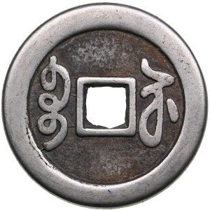 China White metal (33mm, 13.35g.)