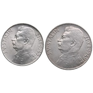 Czechoslovakia 50 & 100 Kronur 1949 (2)