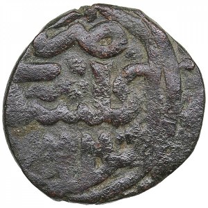 Golden Horde, Gulistan Æ Pul AH 762 - Khizr (Khidr) Khan (1360-1361)