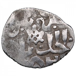 Golden Horde, Saray al-Jadida AR Dirham AH 782 - Tokhtamish (AD 1376-1395)