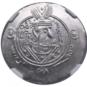 Tabaristan AR Hemidrachm - Said AD 776-779 - NGC MS