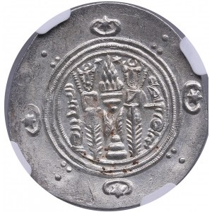 Tabaristan AR Hemidrachm c. AD 780-793 - NGC MS