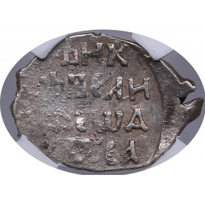 Denmark, Russia AR Kopeсk (Early Denning) - In the name of Feodor ND c. 1596?-1602 - NGC AU 50