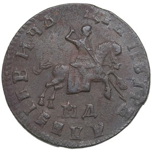 Russia Kopeck 1708 МД