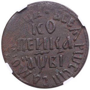 Russia Kopeck (1712) BK - NGC UNC DETAILS