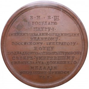 Russia Medal 1721 - Peace of Nystadt, August 30, 1721 - NGC MS 63 BN