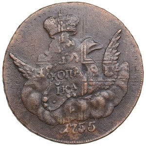 Russia 1 kopecks 1755 СПБ