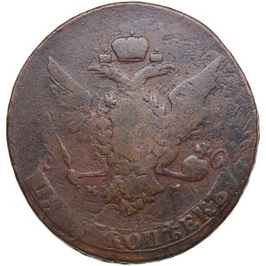 Russia 5 kopecks 1763/2 ММ