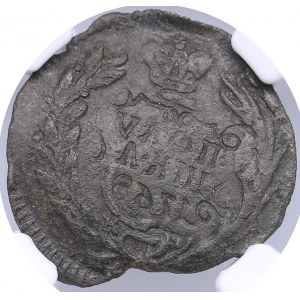 Russia, Siberia Polushka 1768 KM - NGC MINT ERROR VF DETAILS