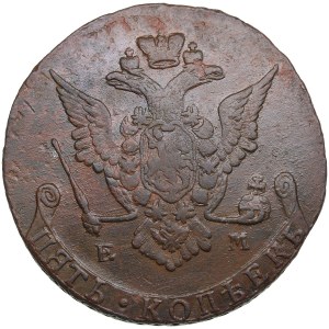 Russia 5 kopecks 1778 EM