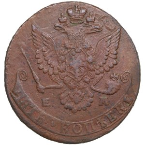 Russia 5 kopecks 1780 EM