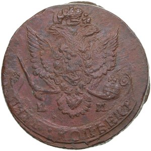 Russia 5 kopecks 1784 EM