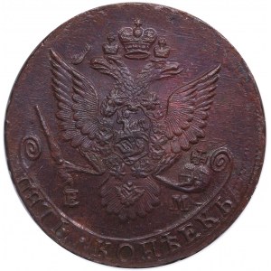 Russia 5 kopecks 1784 EM - NGC MS 63 BN