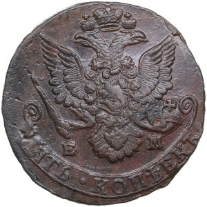 Russia 5 kopecks 1785 EM