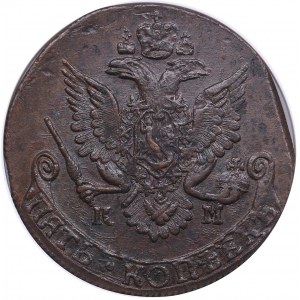 Russia 5 kopecks 1785 KM - NGC MS 62 BN