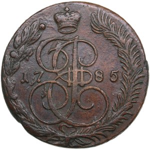 Russia 5 kopecks 1785 ЕМ