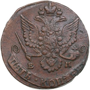 Russia 5 kopecks 1785 ЕМ