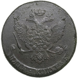 Russia 5 kopecks 1787 ТМ