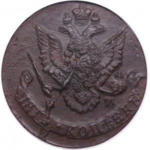 Russia 5 kopecks 1788 EM - NGC MS 63 BN