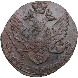 Russia 5 kopecks 1791 EM