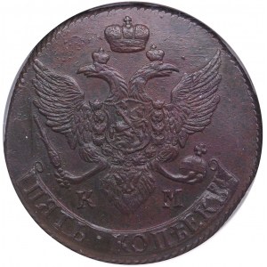 Russia 5 kopecks 1791 KM - NGC MS 61 BN