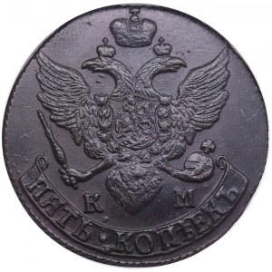 Russia 5 kopecks 1793 KM - NGC MS 63 BN