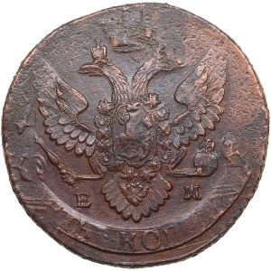 Russia 5 kopecks 1796 ЕМ - Pauls recoining (overstrike) 1797.