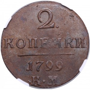 Russia 2 kopecks 1799 KM - NGC MS 62 BN