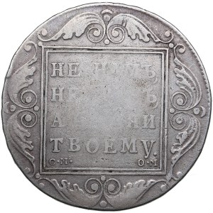 Russia Rouble 1801 СM-OM