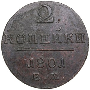 Russia 2 kopecks 1801 EM