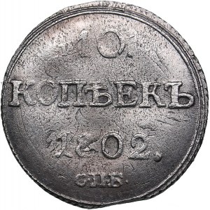 Russia 10 kopecks 1802 СПБ-АИ