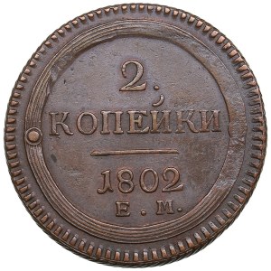 Russia 2 kopecks 1802 ЕМ