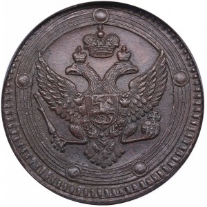 Russia 5 kopecks 1803 EM - NGC MS 62 BN