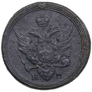 Russia 1 kopeck 1804 КМ