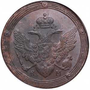 Russia 5 kopecks 1805 KM - NGC MS 63 BN