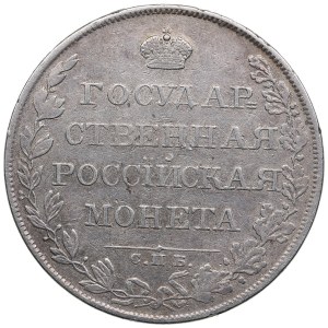 Russia Rouble 1808 СПБ-МК