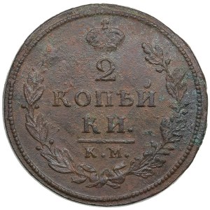 Russia 2 kopecks 1812 КМ-АМ