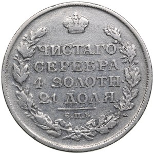 Russia Rouble 1813 СПБ-ПС