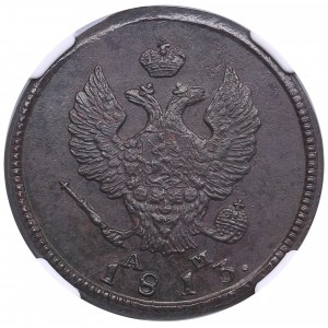 Russia 2 kopecks 1813 KM-AM - NGC MS 62 BN