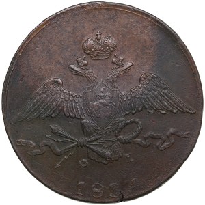 Russia 10 kopecks 1831 ЕМ-ФХ