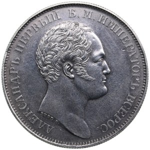 Russia Rouble 1834 Gube F. - In memory of unveiling of the Alexander I Column